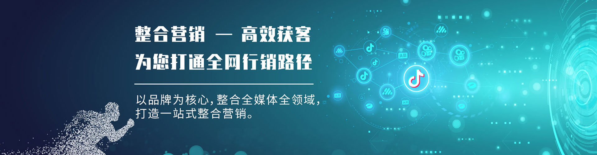 黄浦谷歌竞价