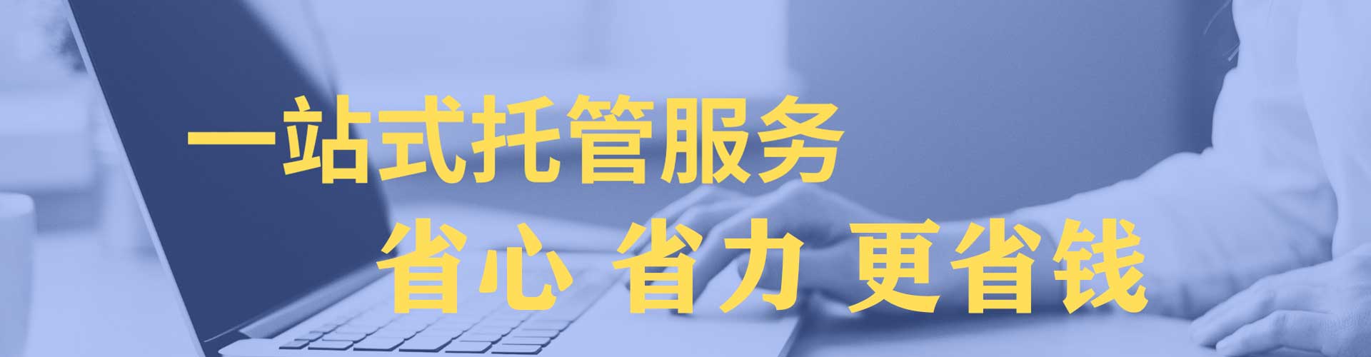 黄浦信息流优化