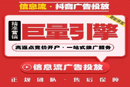 某行业SEM竞价优化案例分享